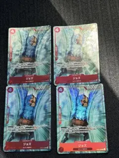 ワンピースカード　ダイヤモンドジョズ　Rパラレル