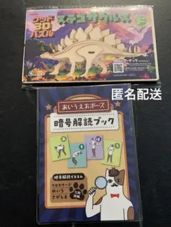 Item thumbnail for item 7cc5a88a-a243-402e-bd87-a48c6a052977