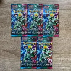 ポケモンカード トリプレットビート 5パックのサムネイル