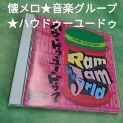 ハウドゥーユードゥ　how