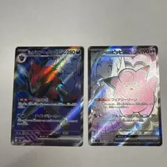 ゲノセクトEX RR XY10 めざめる超王 051/078 - メルカリ