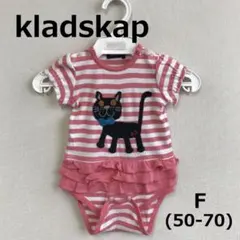 最終　J0706A15【kladskap】フリル付ロンパース 　F(50～70)のサムネイル