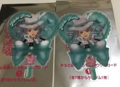 映画 キミとアイドルプリキュア 入場特典 クリアカード 響カイト 2枚