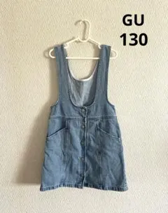 GU デニムジャンバースカート 130