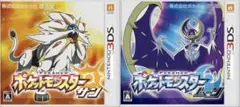 ポケットモンスター サン・ムーン セット