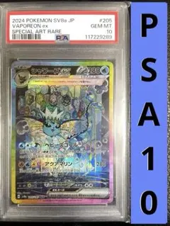 【ヨドバシ産】ハイクラスパック テラスタルフェスex BOX シュリンク付き Amazon.co.jp: 【シュリンク付き未開封1BOX】テラスタルフェスex