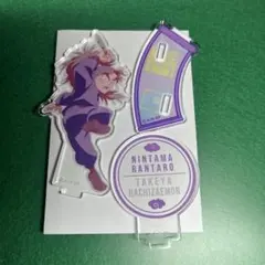 忍たま乱太郎 アクリルスタンドコレクションLite 竹谷八左ヱ門