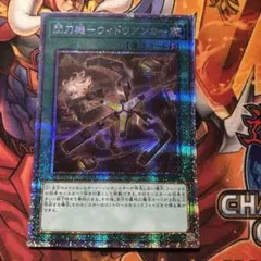 2025年最新】ウィドウアンカー プリズマの人気アイテム - メルカリ