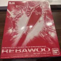 2026年最新】1/100の人気アイテム - メルカリ