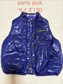 party pick 中綿ダウンベスト サイズ120 リバーシブル　ポケット付き