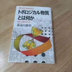 Item thumbnail for item 235039db-1f44-43fa-a24b-53af39aec328