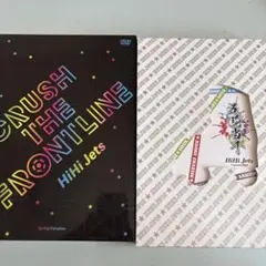 HiHi Jets Spring Paradise DVD - メルカリ