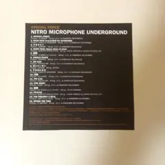 NITRO MICROPHONE UNDERGROUND　日本語ラップ　MURO