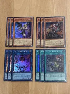 【遊戯王】デモンスミス デッキパーツ