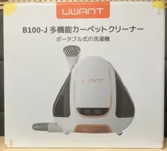 2026年最新】UWANT B100リンサー洗浄機の人気アイテム - メルカリ