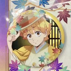 京まふ 鬼滅の刃 2025 我妻善逸 缶バッジ