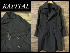 2025年最新】KAPITAL その他の人気アイテム - メルカリ