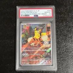 ARS10 名探偵ピカチュウ プロモ 美品 PSA10】名探偵ピカチュウ プロモ PROMO 098/SV-Pの通販 土日祝休