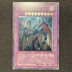 遊戯王　E•HERO ストーム•ネオス レリーフ