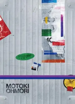 大森元貴OITOMA 完全未使用 未開封 グッズ 抜けなしミセスグリーン