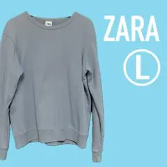 ZARA スウェット ブルー Lサイズのサムネイル