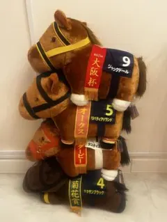 競馬 ぬいぐるみ アイドルホース　BIG 4点おまとめセット