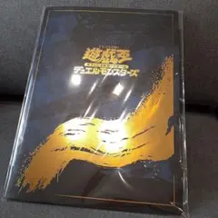 2026年最新】遊戯王 ブルーアイズホワイトドラゴン 25thの人気アイテム