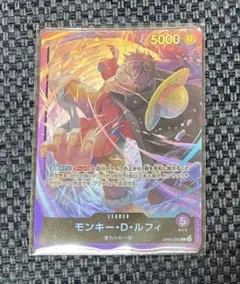 紫モンキー・D・ルフィ ワンピースカードのサムネイル