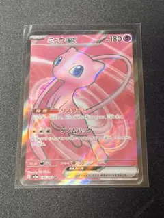 ミュウex sr