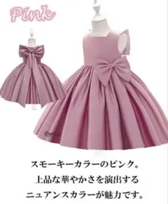 こども　ベビー　ドレス　ピンク