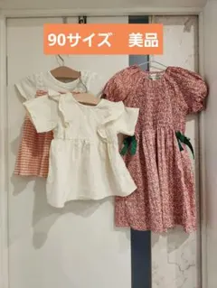 日曜日まで早い者勝ち✨　美品　3点　女の子　まとめ売り　90サイズ