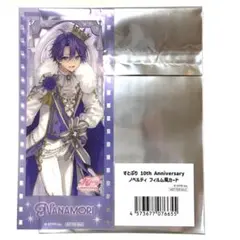 ななもり すとぷり 10周年グッズ特典 フィルム風カード