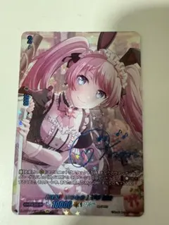 恥じらうお姫様 姫森ルーナ ホロライブ SSP ヴァイス 箔押しサイン