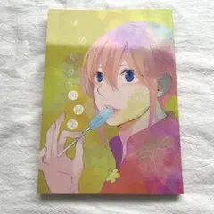 2026年最新】沖神再録の人気アイテム - メルカリ