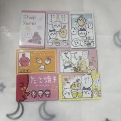 ちいかわ ハチワレ うさぎ バラエティカード