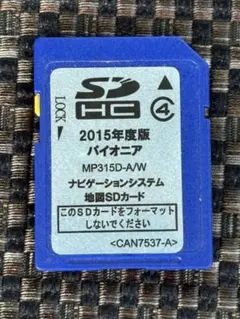 ALPINE 2019年版 地図データ SDカード 16GB ALPINE 16GB SDカード 地図データ 地図SD X008 EX008V X009 EX009V