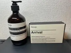 （新品、未使用）Aesoapハンドソープ＆アライバルキット 2点セット