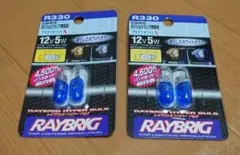 RAYBRIG R330 T10 12V 5W ハイパーバルブ 4個