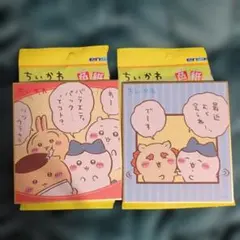 ちいかわ色紙コレクション3 バラエティパック まとめ売り セット売り