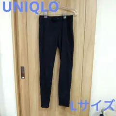 ユニクロ ウルトラストレッチレギンスパンツ Lサイズ WOMAN ネイビー