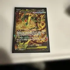 メガレックウザex SAR MEGA 拡張パック ストームエメラルダ キラ 1…