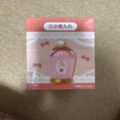 サンリオ当たりくじ ハローキティ 11番 小物入れ