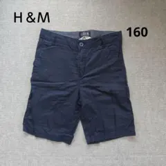 H&M ハーフパンツ 160 ネイビー