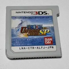 ワンピース アンリミテッドクルーズSP ニンテンドー3DS ソフト