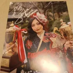 女子プロレス スターダム 上谷沙弥 写真集 新品未読本 ラヴィット B