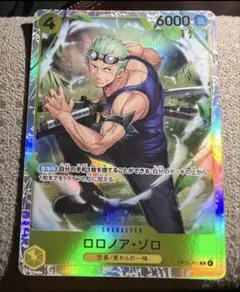 ワンピースカード　神の島の冒険　SRゾロ　op15-113