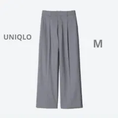 【未使用】ユニクロ　タックワイドパンツ　M　グレー