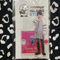 Snow Man 渡辺翔太 アクスタ 第一弾