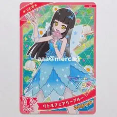 春樹咲良様 リクエスト 3点 まとめ商品