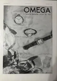 フランス雑誌L'ILLUSTRATION広告 1936年発行 HERMES フランス雑誌L'ILLUSTRATION広告 1936年発行 HERMES - メルカリ